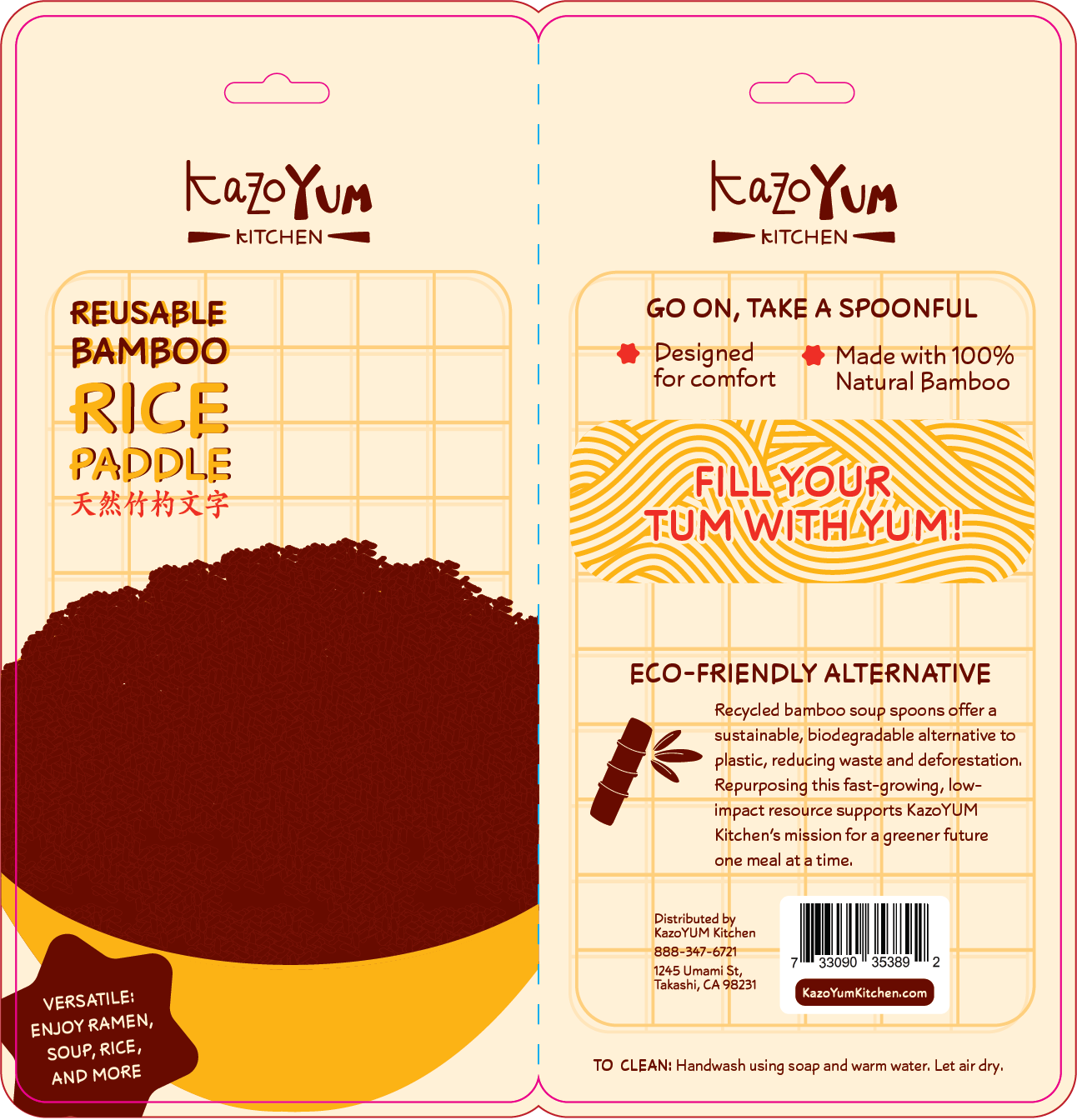 rice paddle
